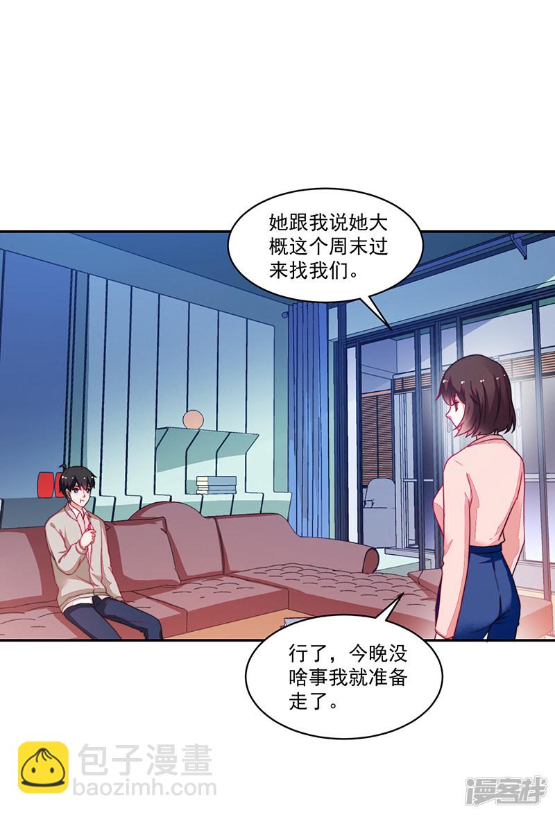 第101话-第101话