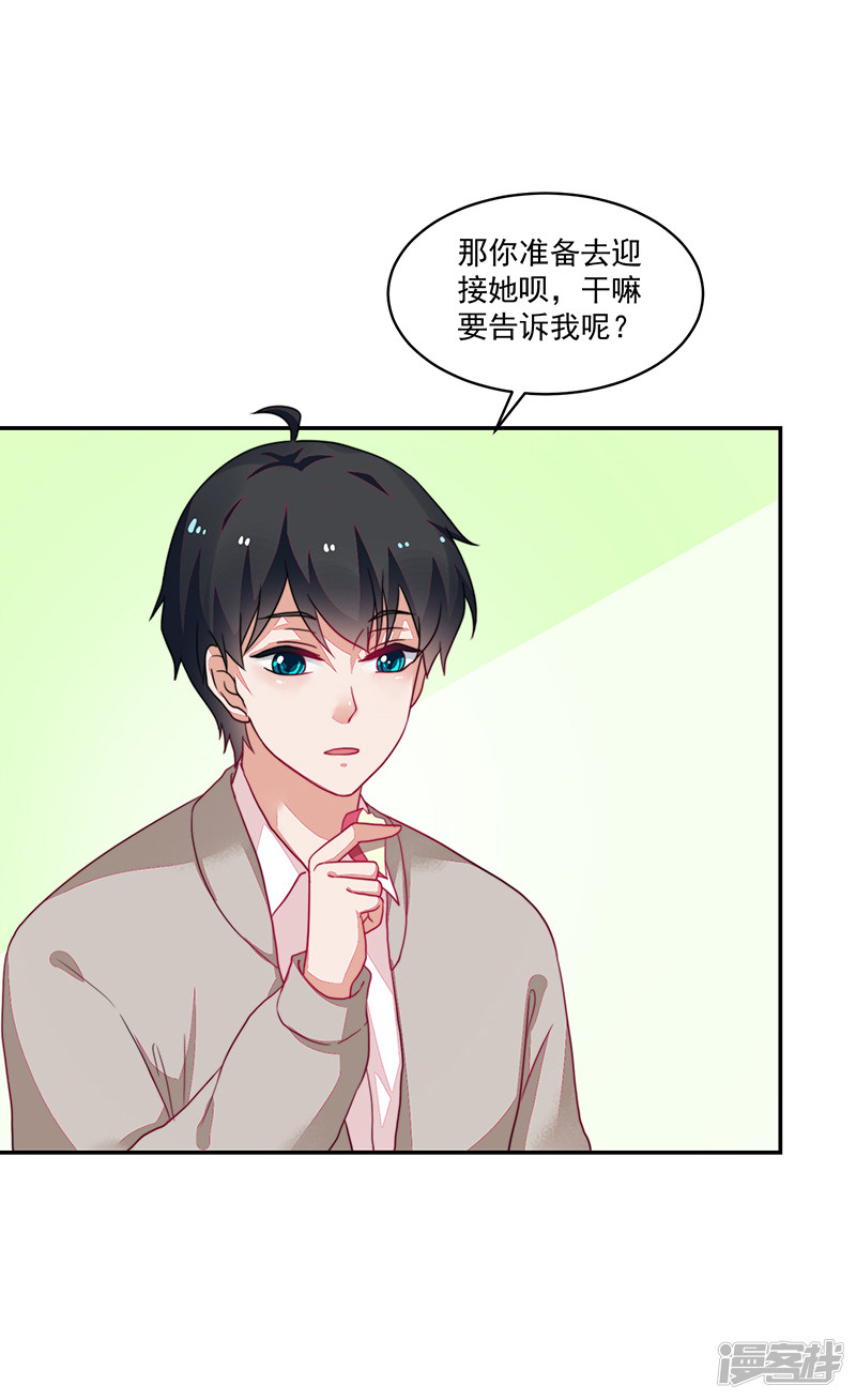 第101话-第101话