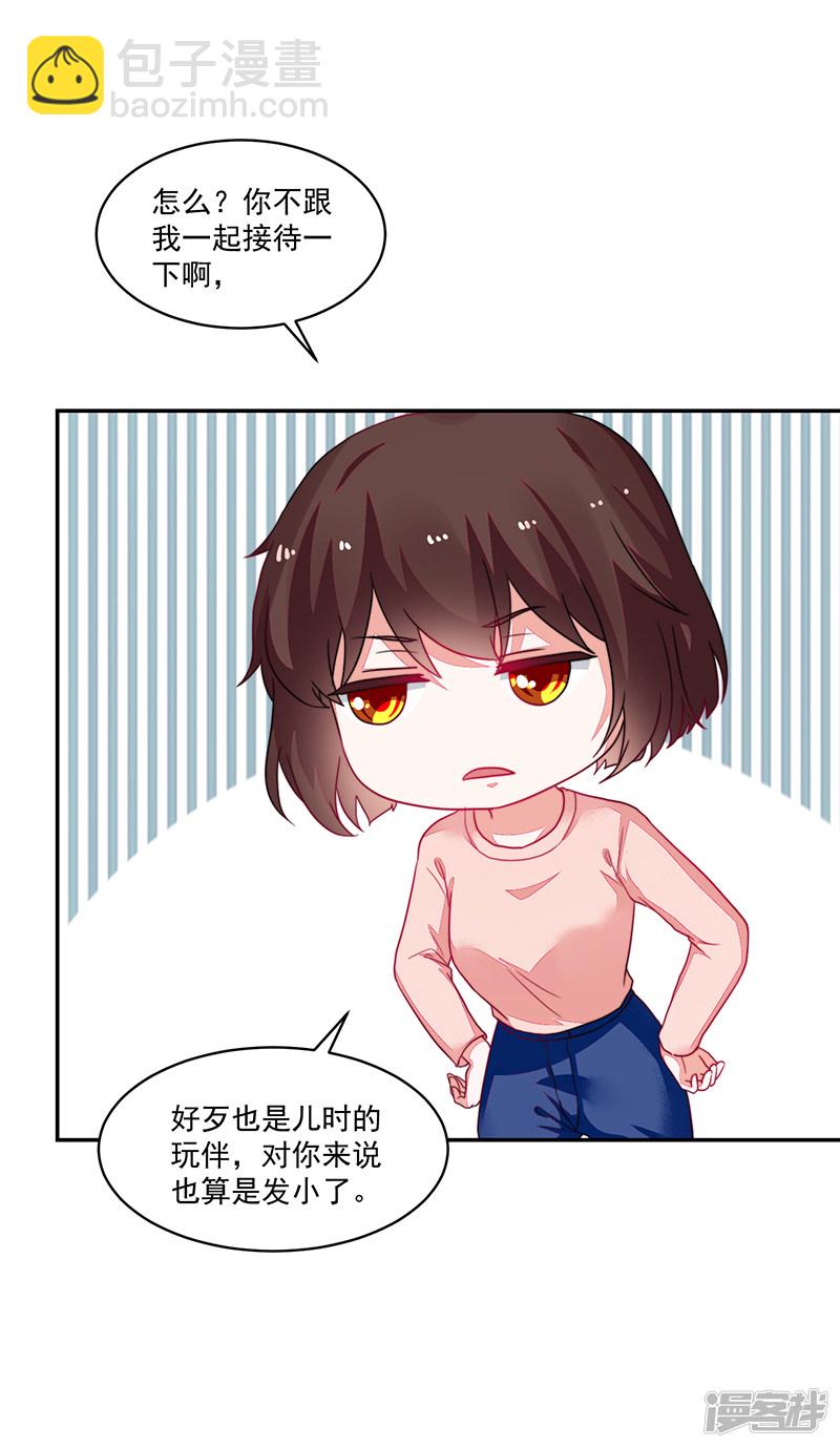 第101话-第101话