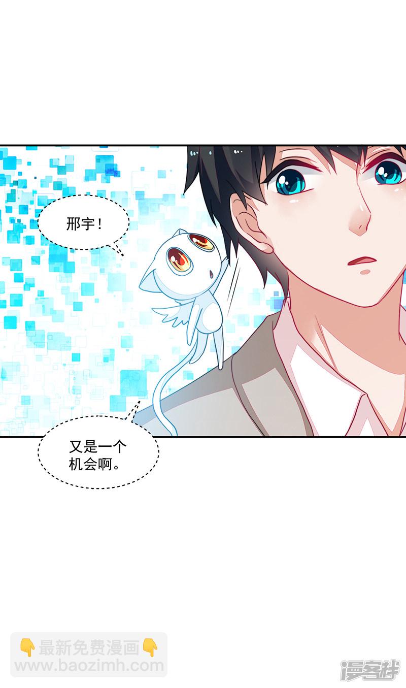 第101话-第101话