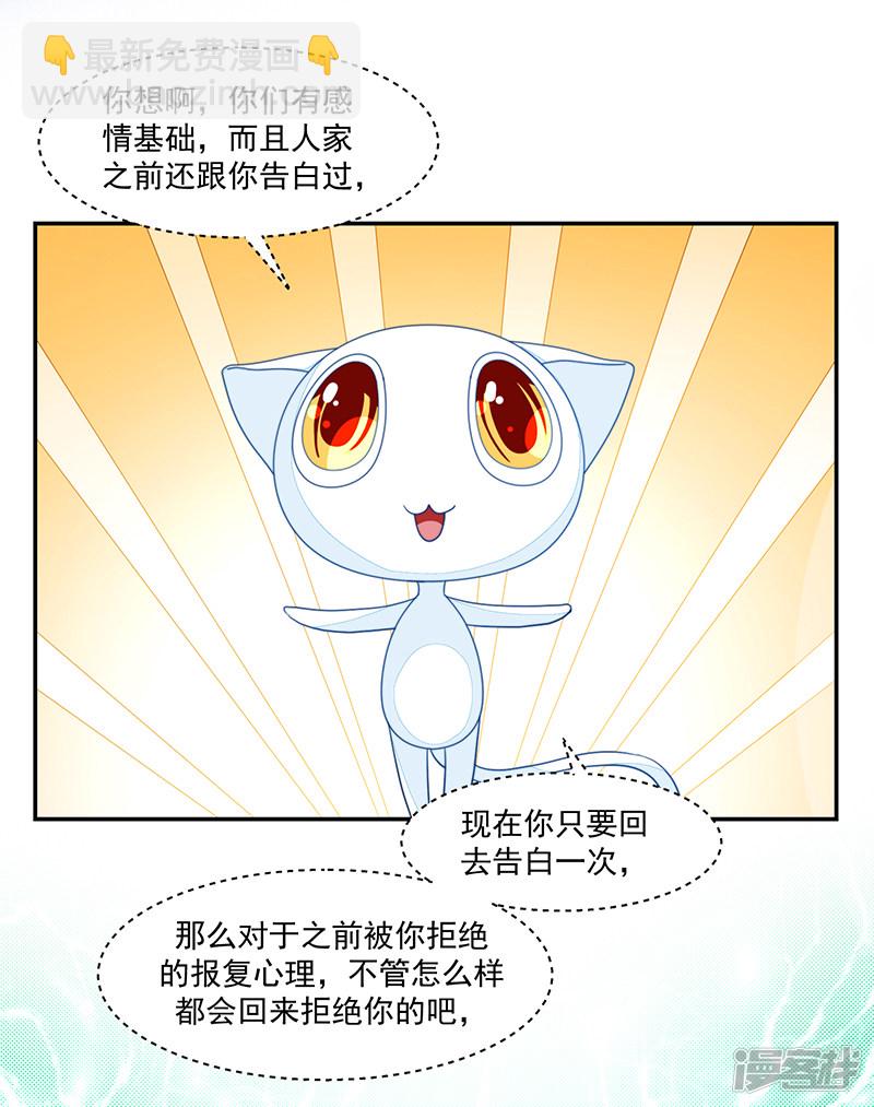 第101话-第101话