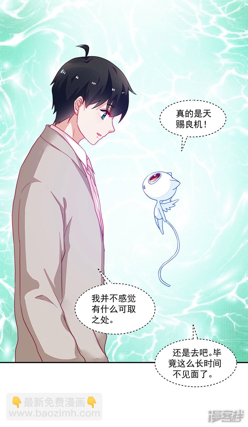 第101话-第101话