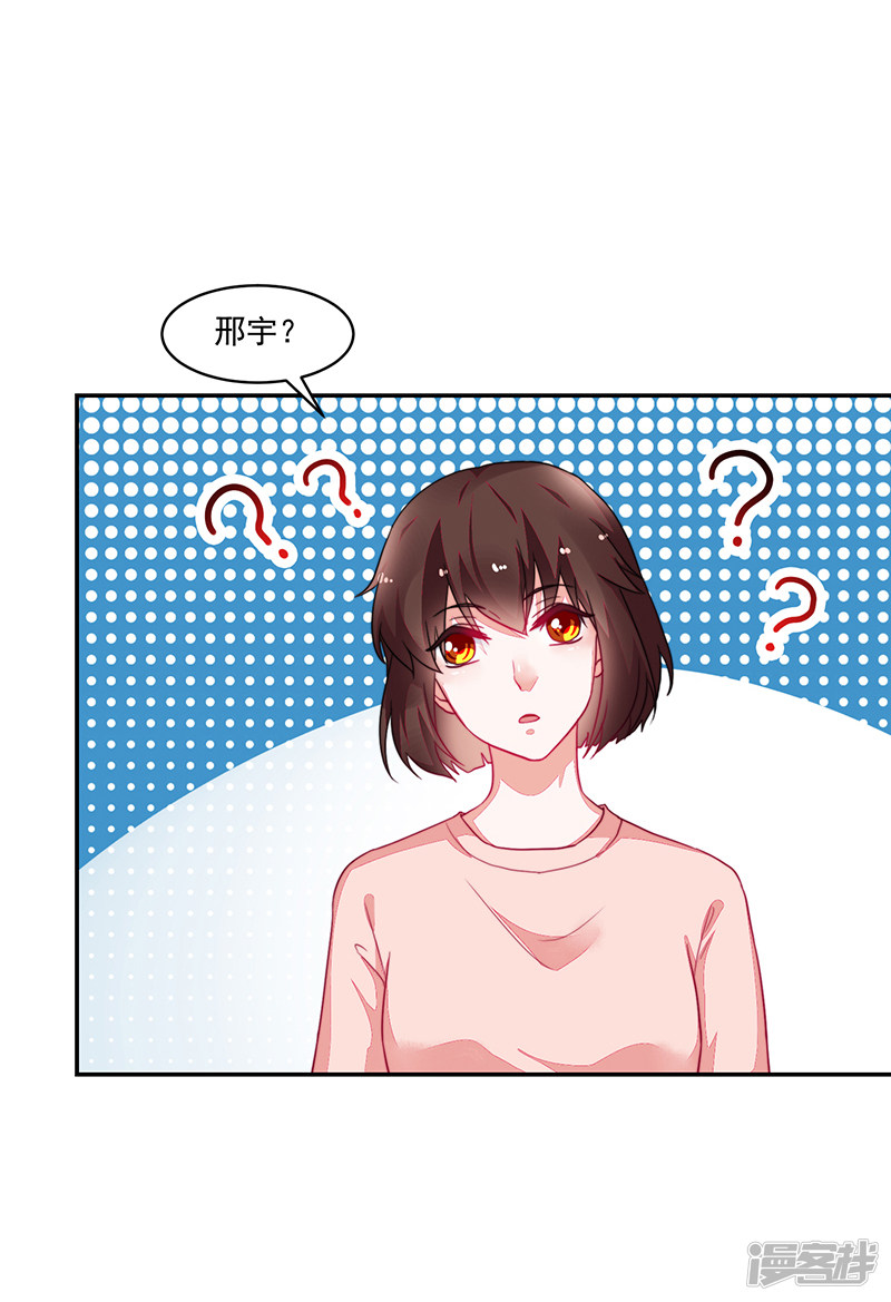 第101话-第101话