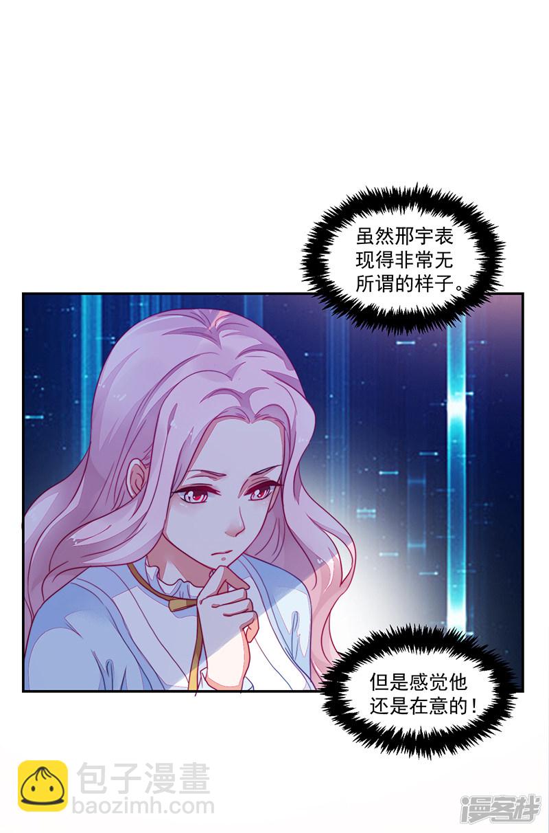 第101话-第101话