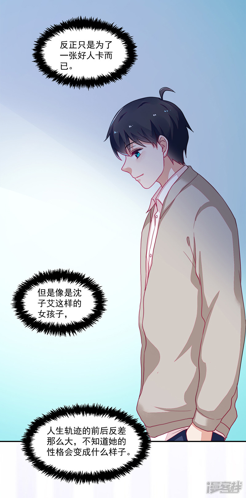 第101话-第101话