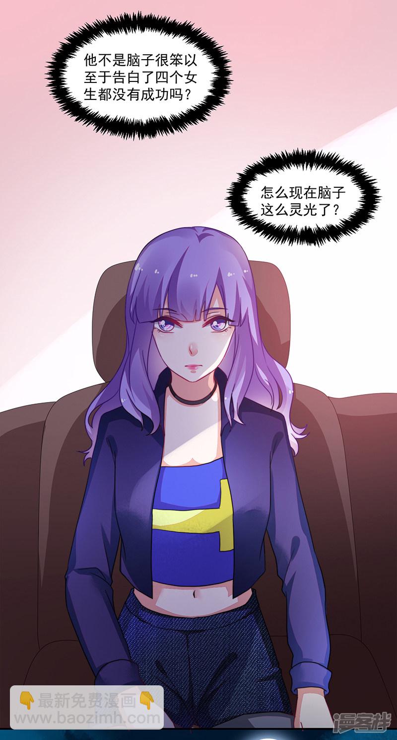 第101话-第101话