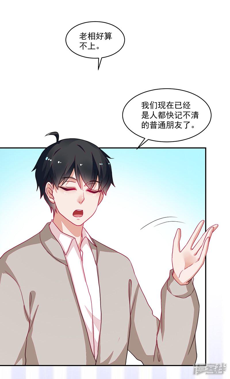 第101话-第101话