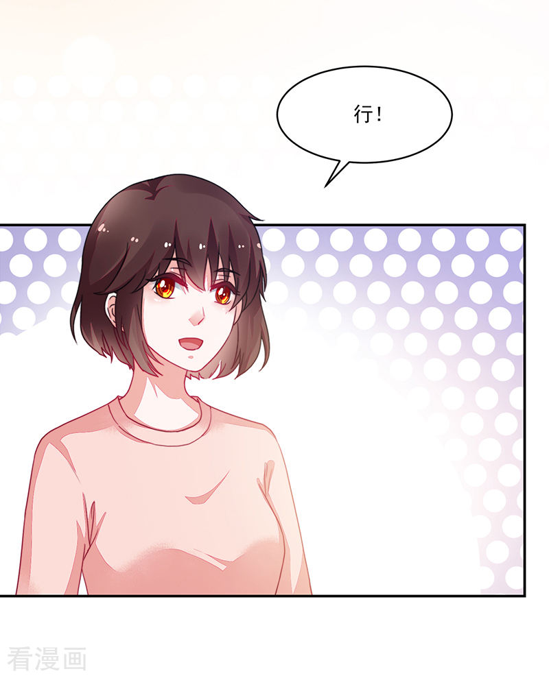 第103话-第103话