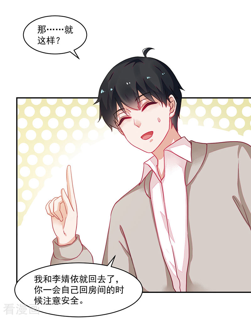 第103话-第103话