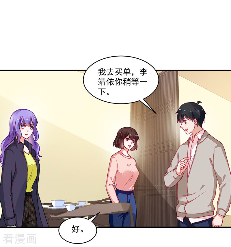 第103话-第103话