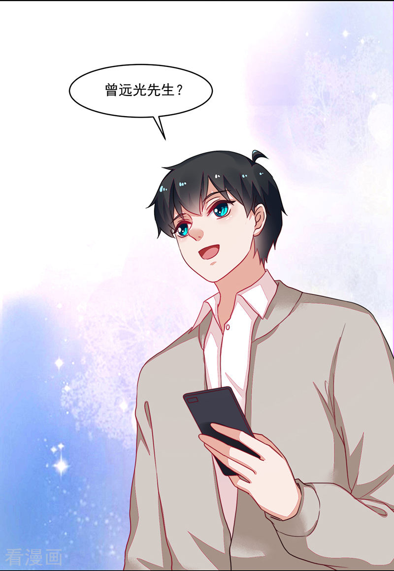 第103话-第103话