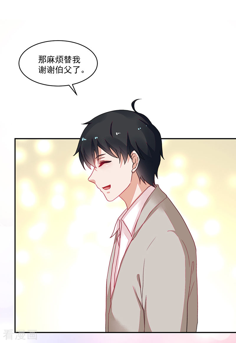 第103话-第103话