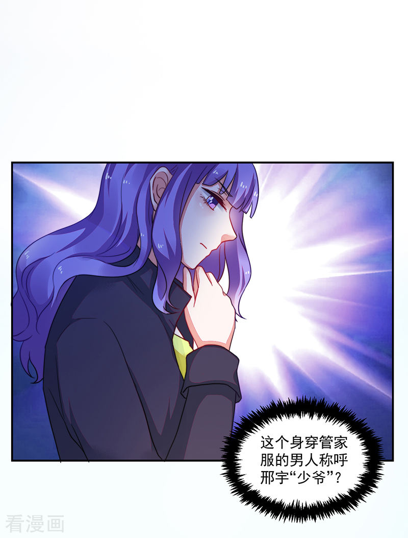 第103话-第103话
