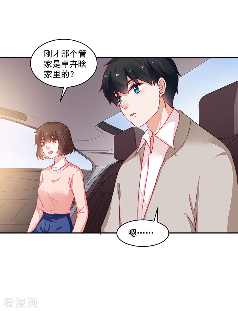 第103话-第103话