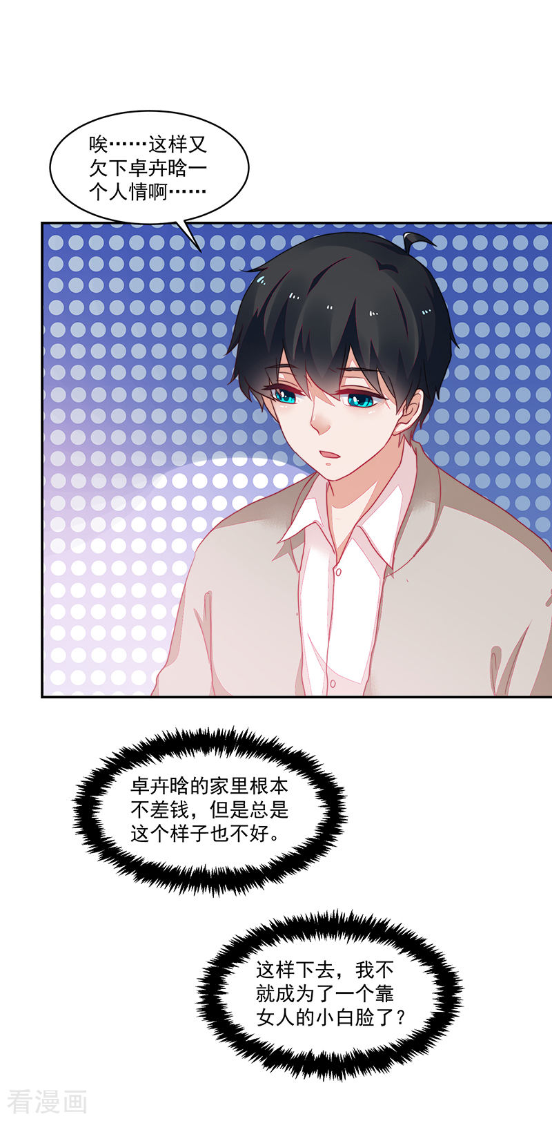 第103话-第103话