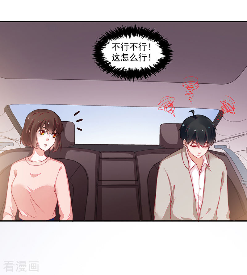 第103话-第103话