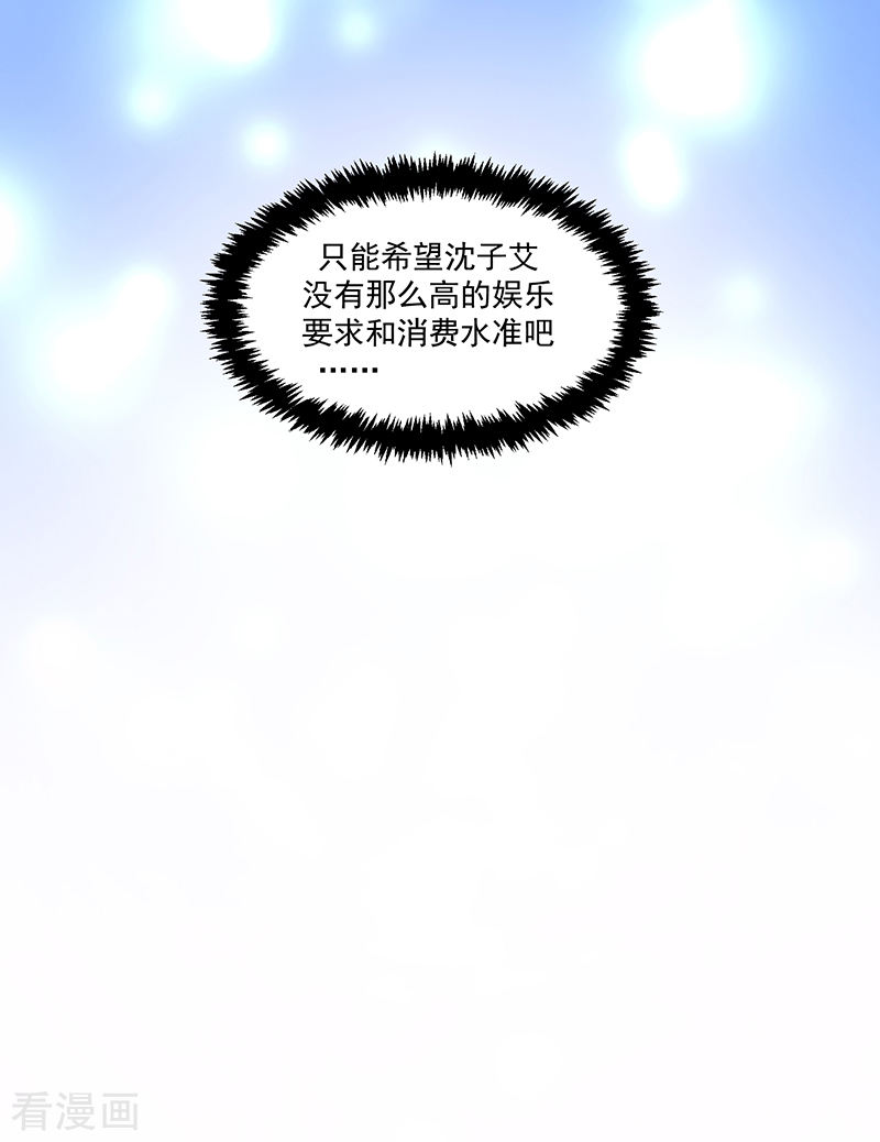 第103话-第103话