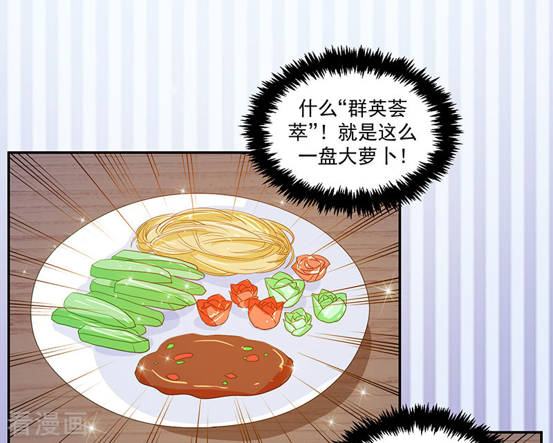 第103话-第103话