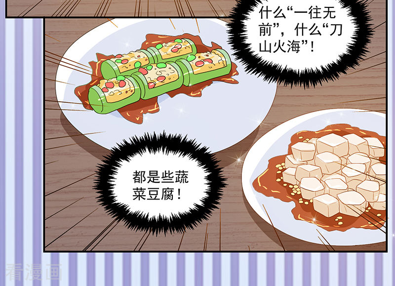 第103话-第103话