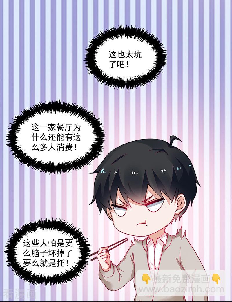 第103话-第103话