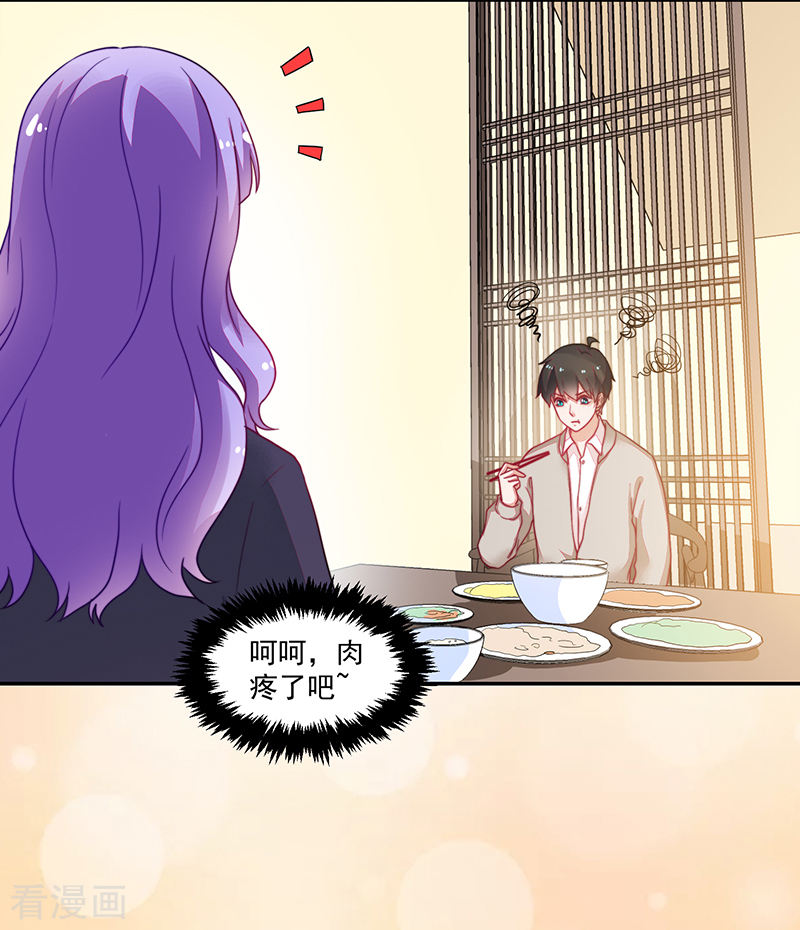 第103话-第103话