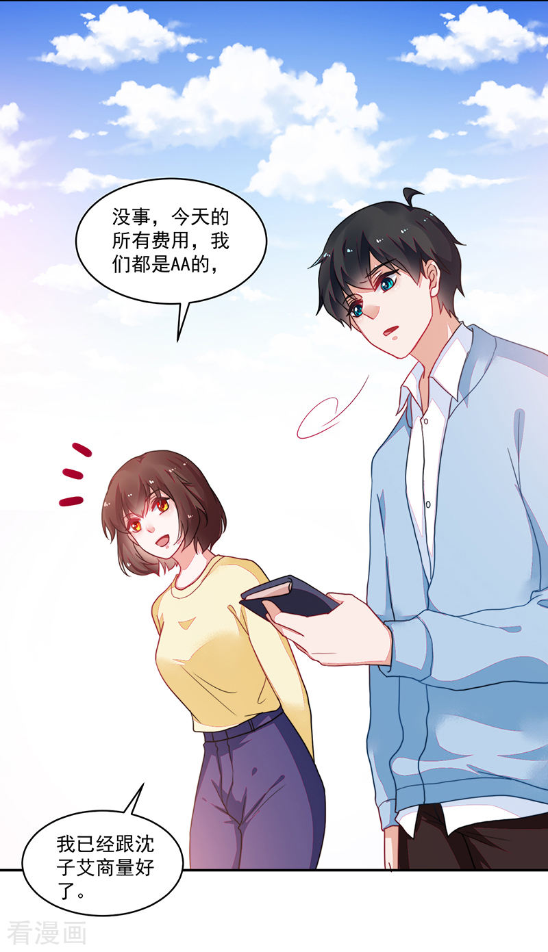 第105话-第105话