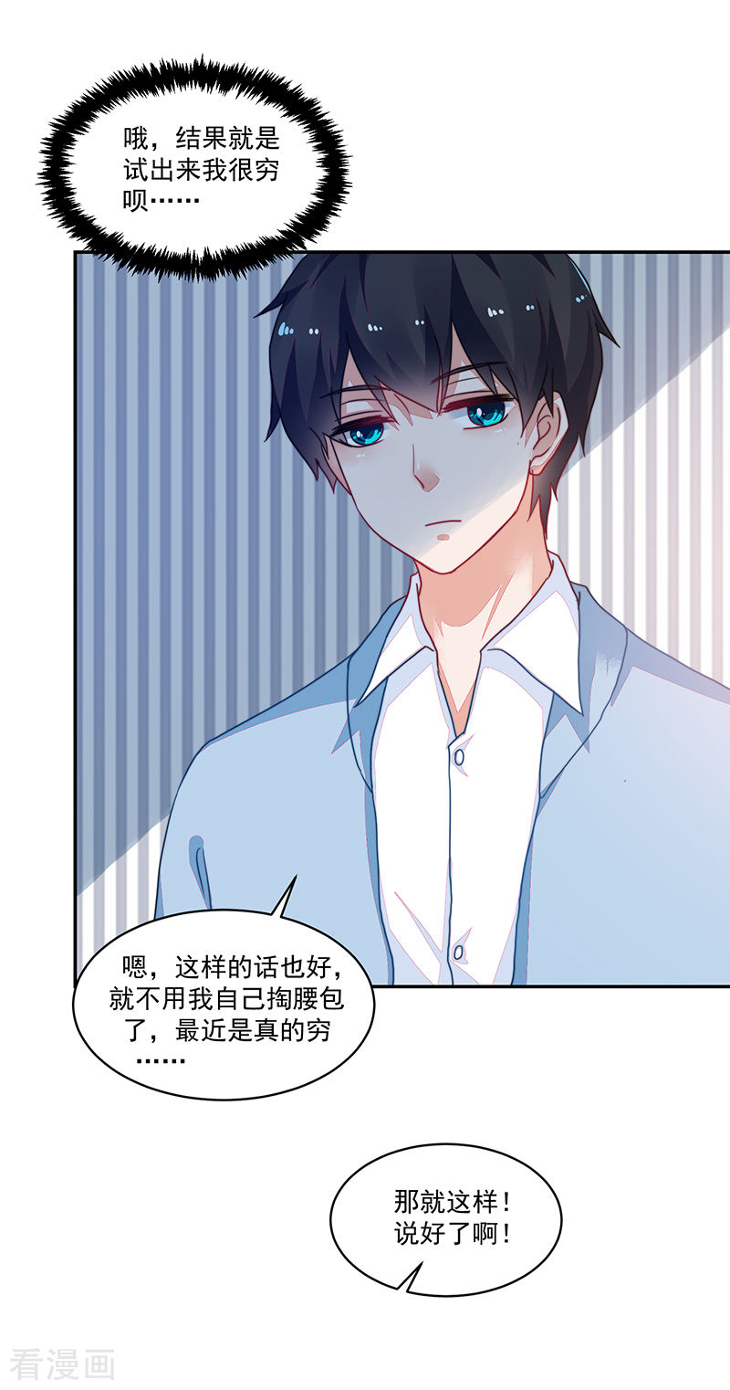 第105话-第105话