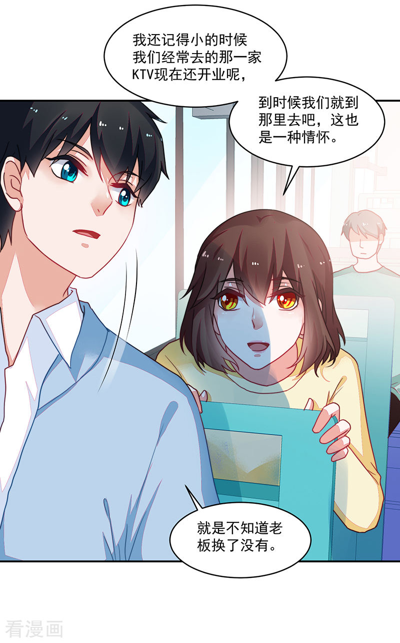 第105话-第105话