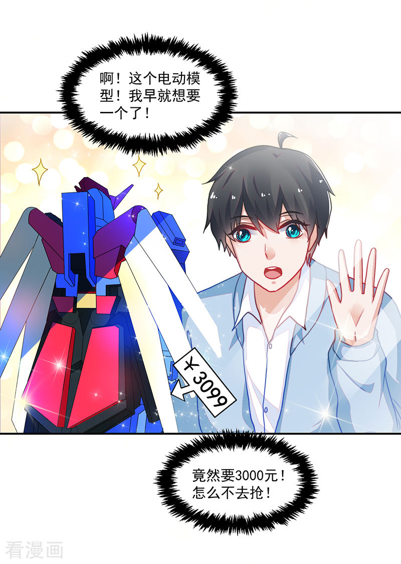 第105话-第105话