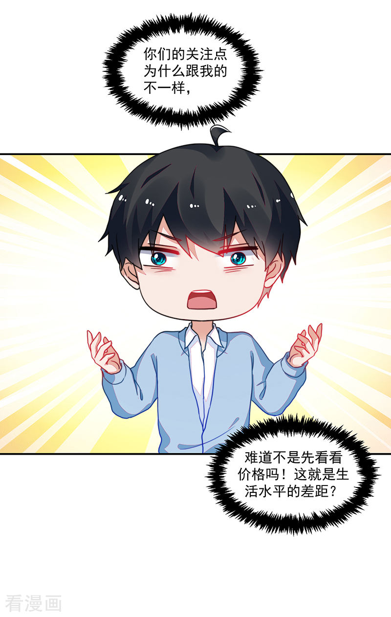第105话-第105话