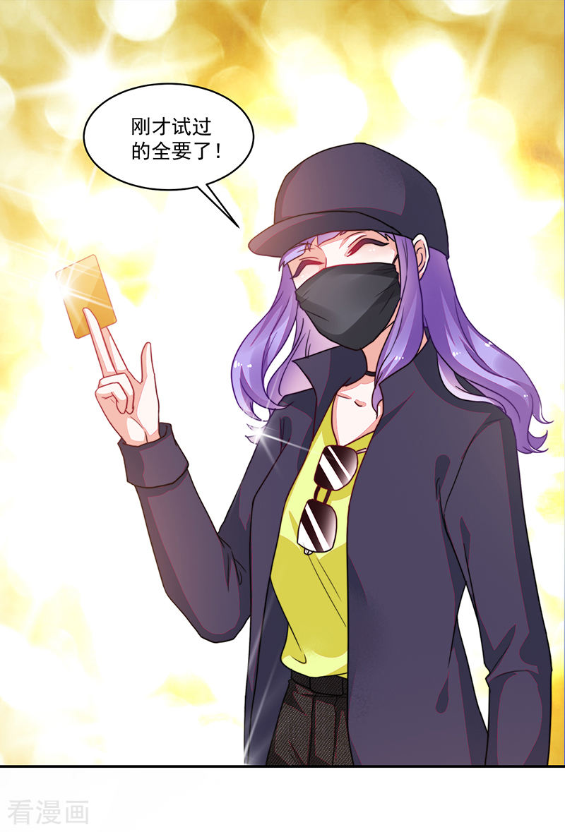 第105话-第105话