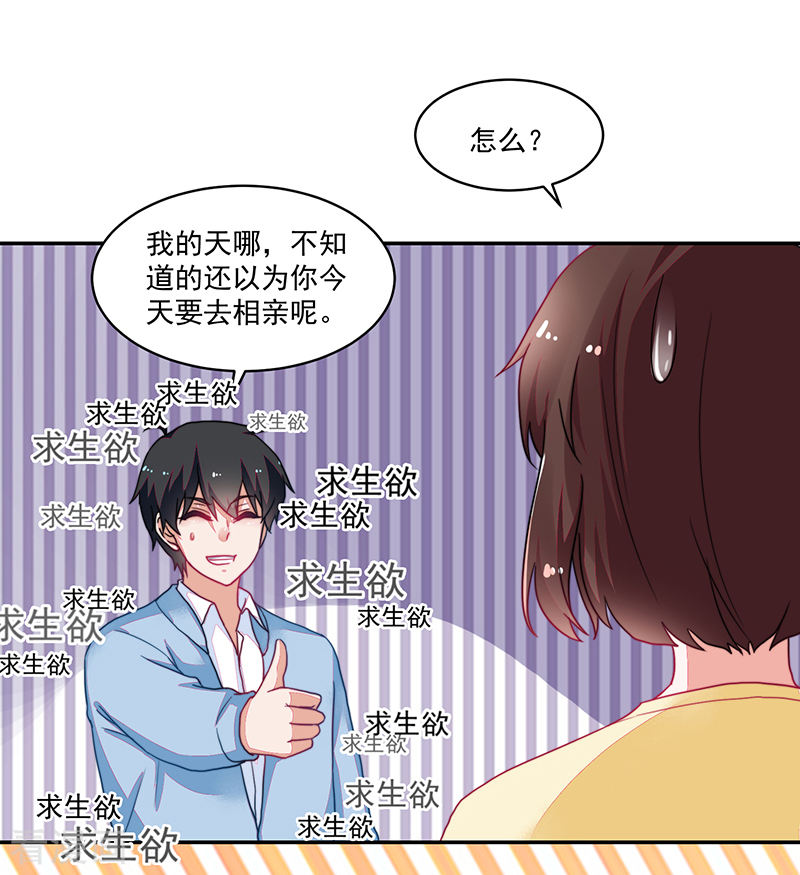 第105话-第105话
