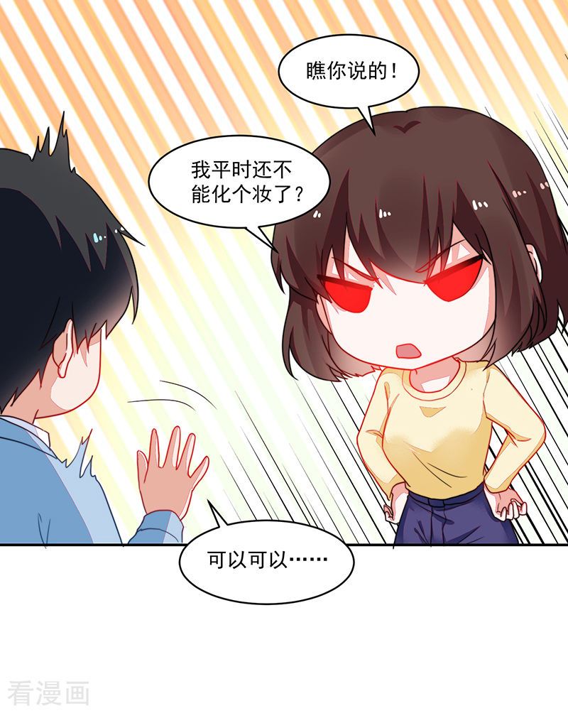 第105话-第105话