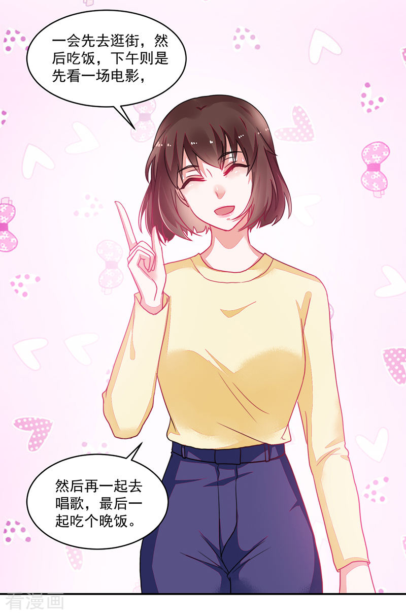 第105话-第105话