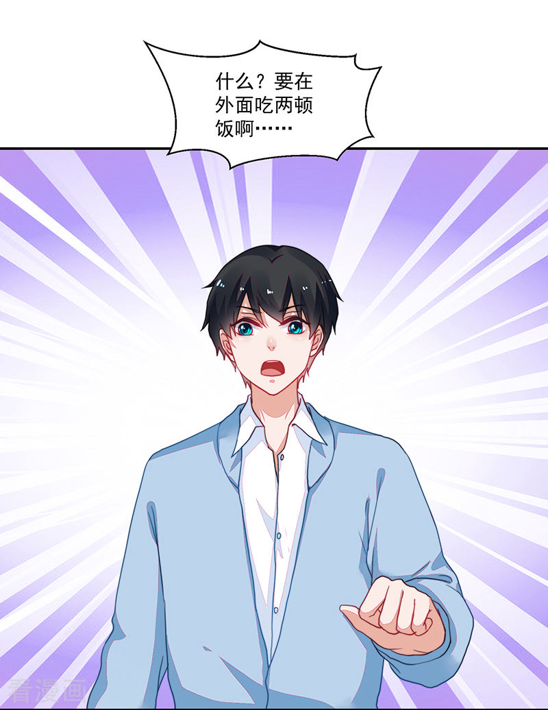 第105话-第105话