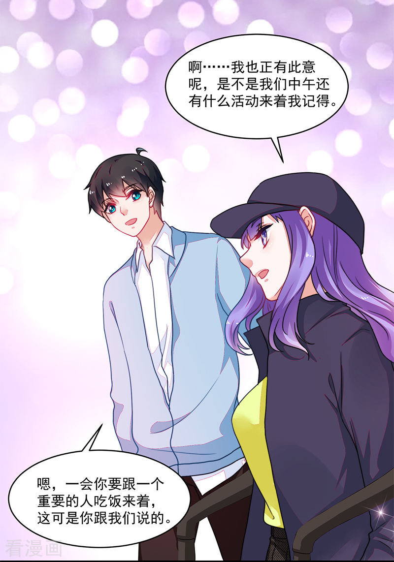 第107话-第107话