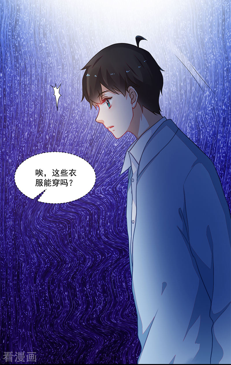 第107话-第107话