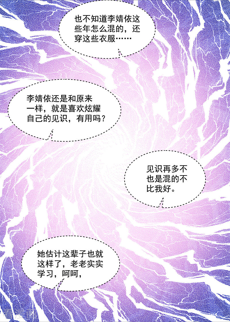 第107话-第107话