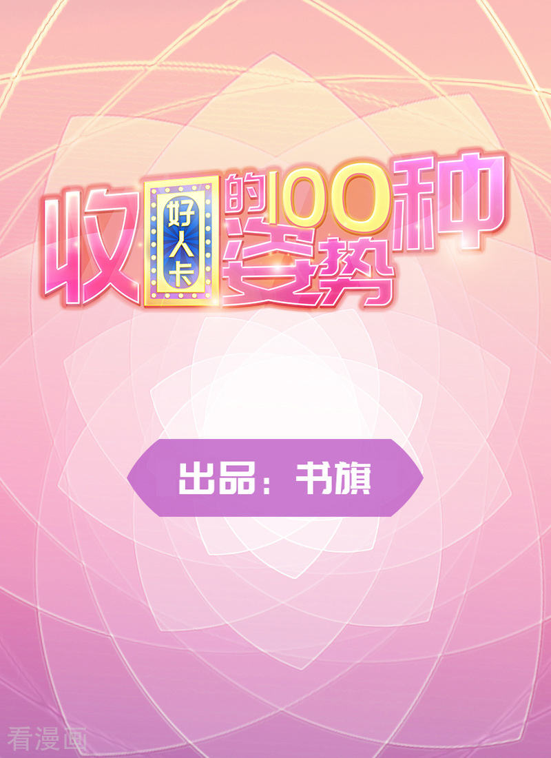 第109话-第109话