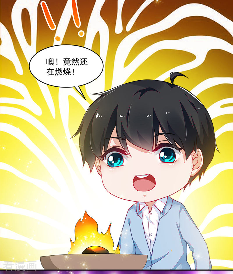 第109话-第109话
