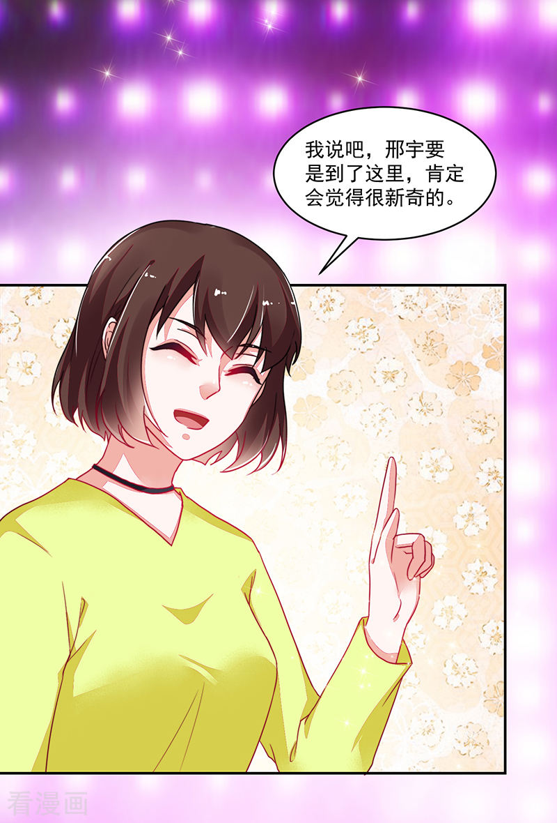 第109话-第109话