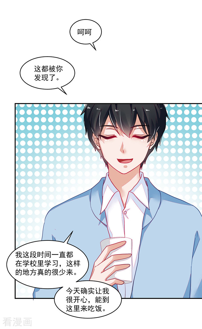 第109话-第109话