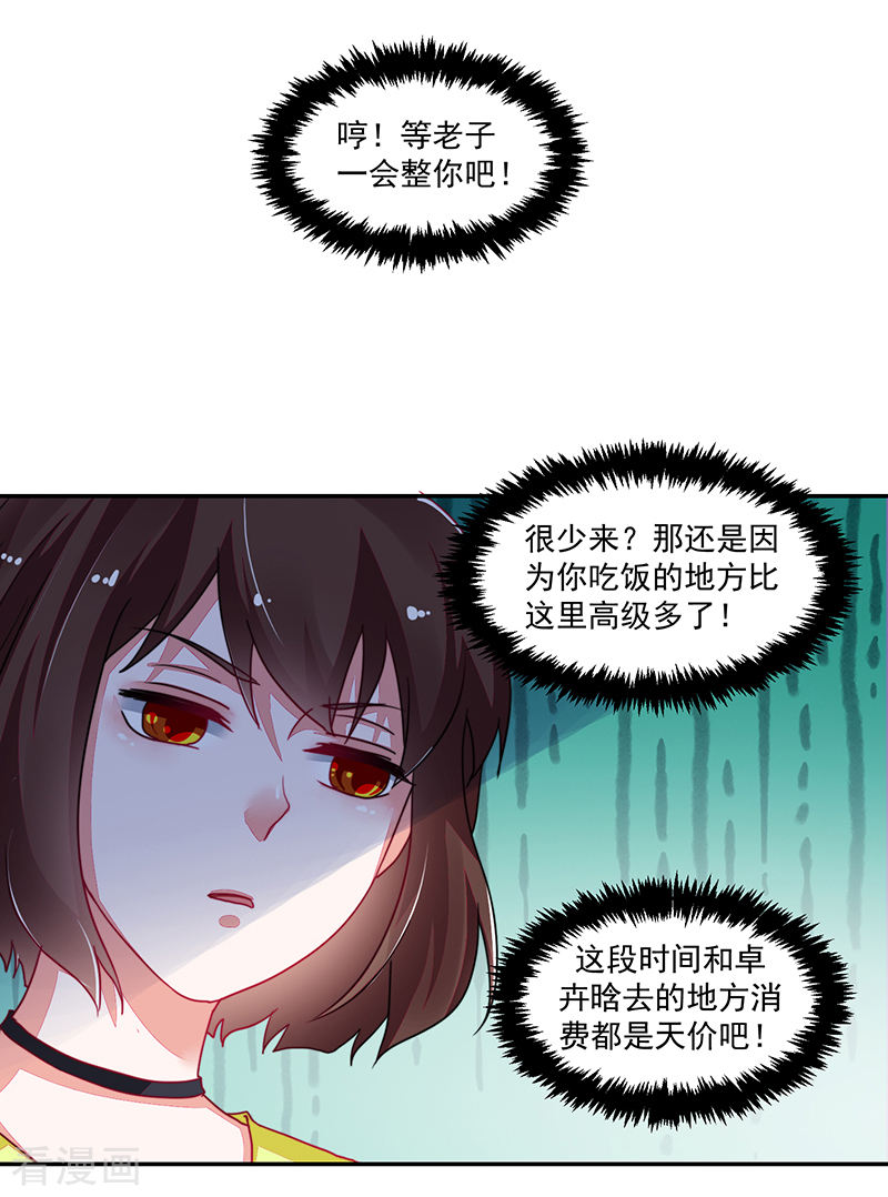 第109话-第109话