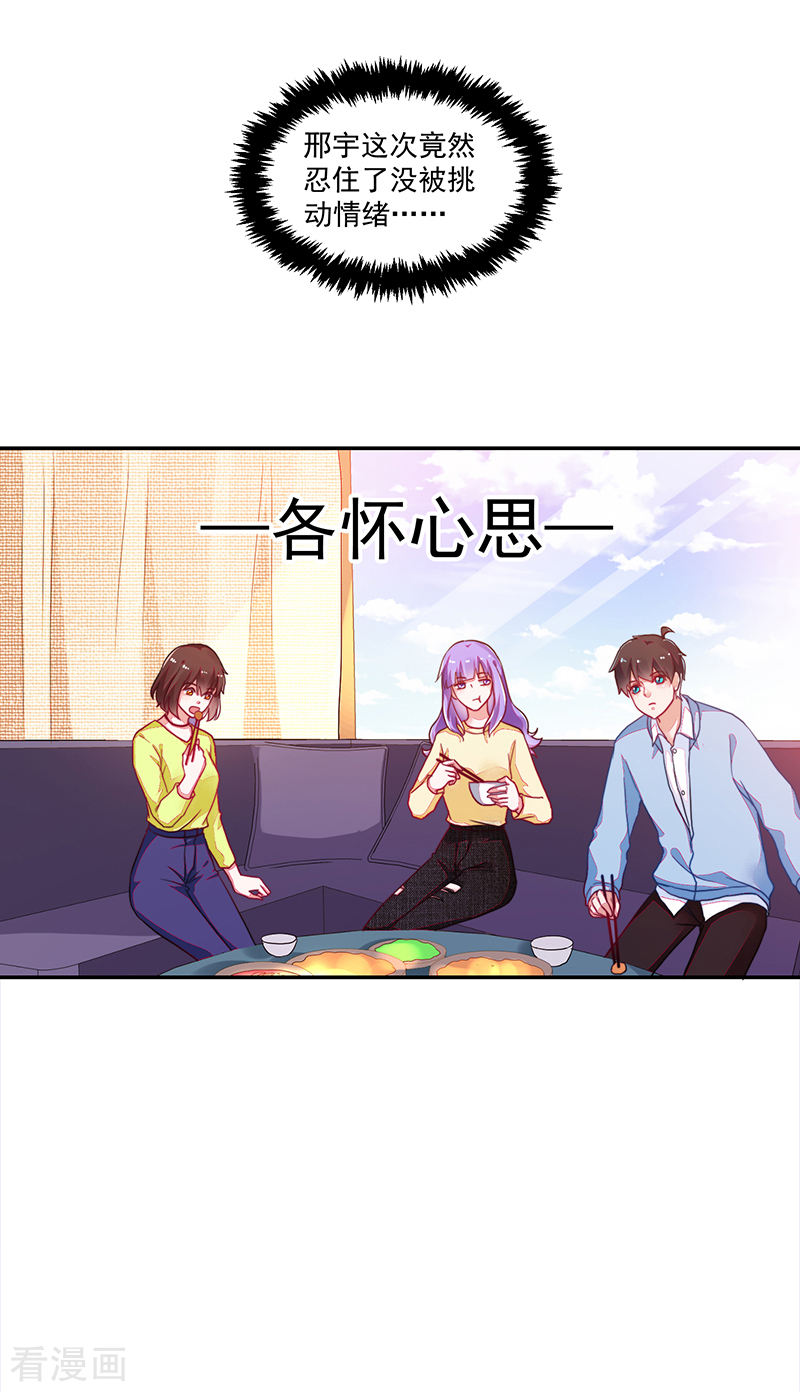 第109话-第109话