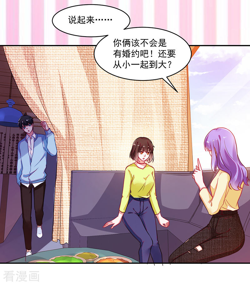 第109话-第109话