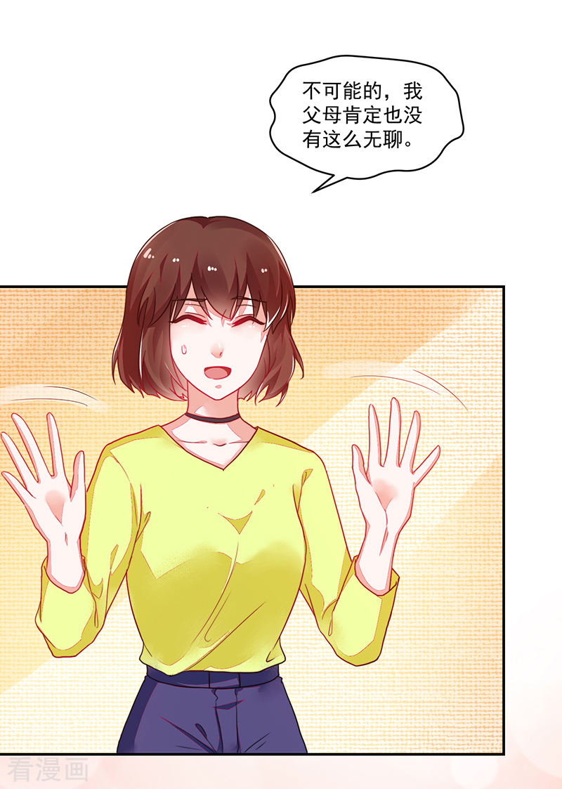 第109话-第109话
