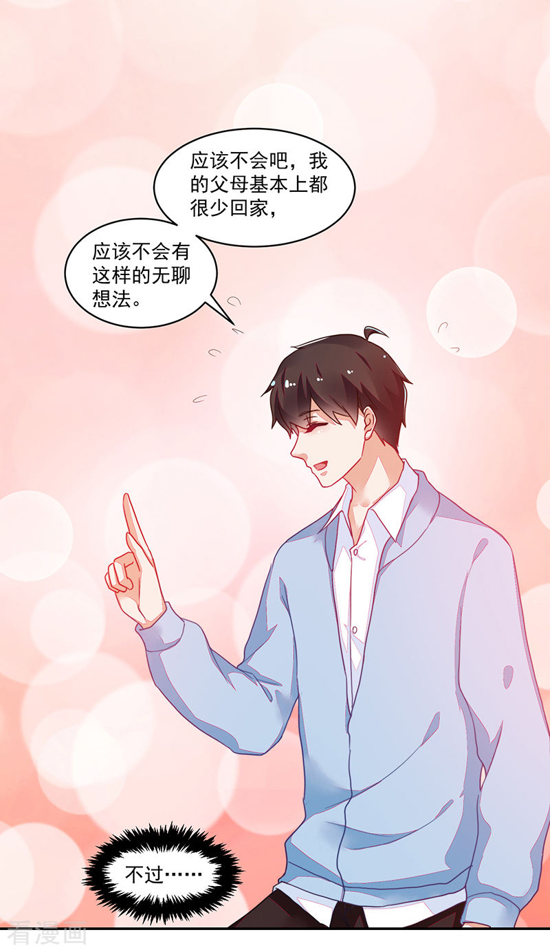 第109话-第109话