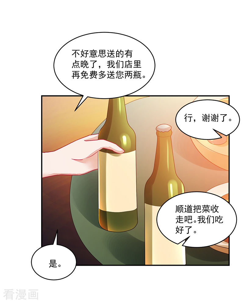 第109话-第109话