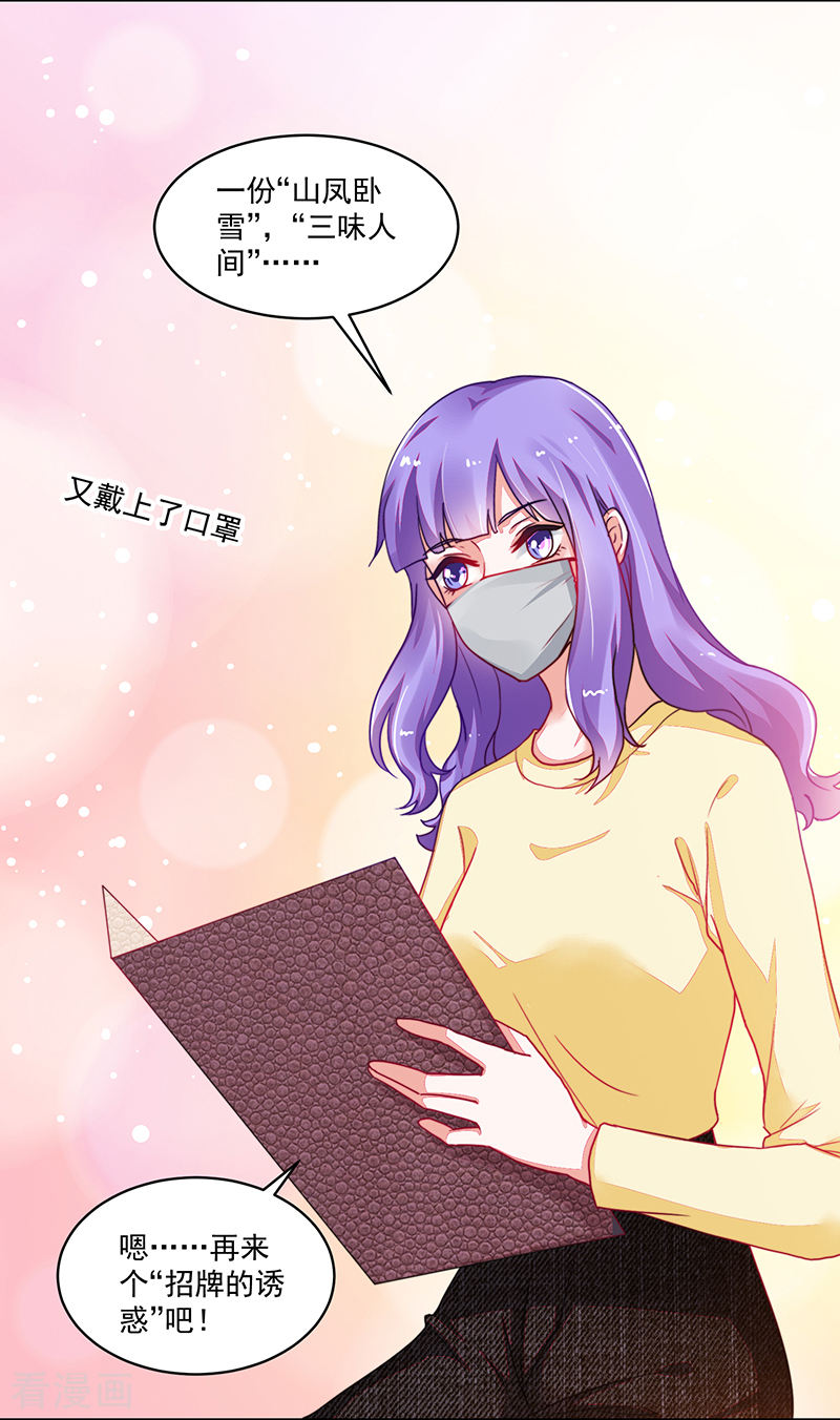 第109话-第109话