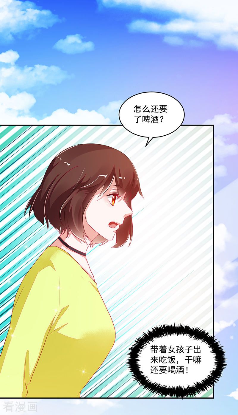 第109话-第109话